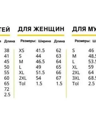 Футболка з патріотичним принтом "герб україни. сокіл. герб у вигляді сокола" push it2 фото