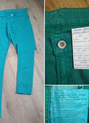 Джинсы garcia зелёного цвета р. 25 (на xs +/- . замеры на фото