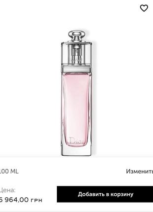 Dior addict eau fraiche 2014 dior туалетная вода 100 мл10 фото