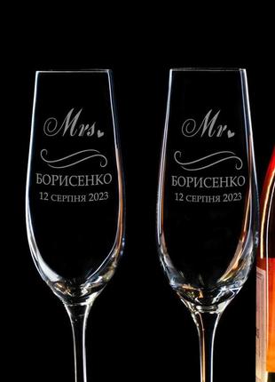 Парные бокалы для свадьбы