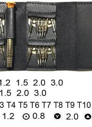 Набор прецизионных отверток 25 в 1 + чехол 4
