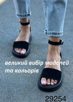 Натуральная кожа замша все размеры сандалии
