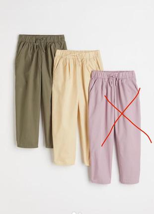 Спортивні джогери вільного крою літні штани легкі штани для дівчинки 7 8 років