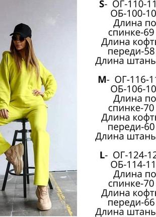 Спортивний костюм бавовна петля натуральний худі кофта жіночий весна палаццо кюлоти осінь штани прямі по фігурі кльош толстовка кофта10 фото