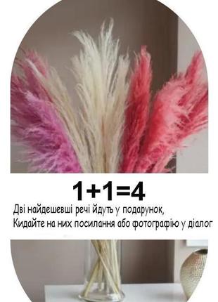 1+1=4🎈квітковий комбенізон з шортами від eve, розмір l-xl8 фото