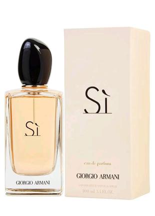 Вишукуваний аромат парфумовоної води si giorgio armani 100ml