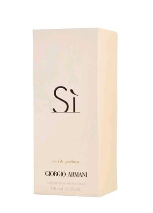 Вишукуваний аромат парфумовоної води si giorgio armani 100ml