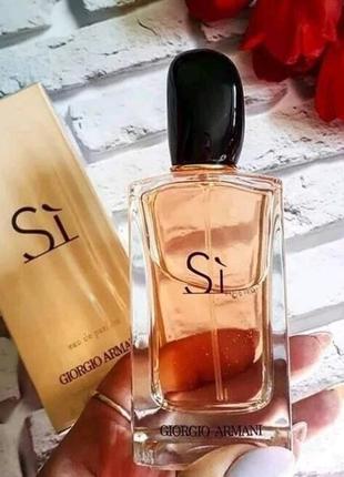 Вишукуваний аромат парфумовоної води si giorgio armani 100ml