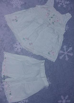 Комплект next на 2-3 годика