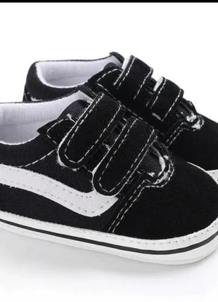 Кеди пінетки vans для малюків 6-12 міс