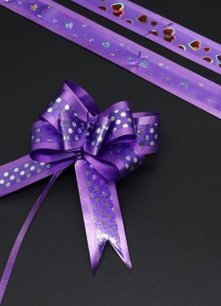 Подарунковий бант красивий на затяжках зі стрічки для декору та упаковки колір фіолет. 4х9 см1 фото
