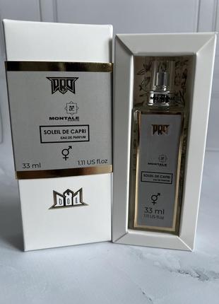 Парфюм montale soleil de capri elite parfume унисекс 33 мл