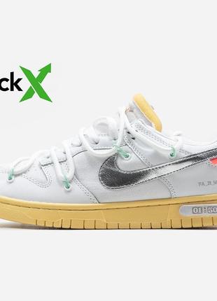 0964 nike sb dunk low off-white lot 01 of 50 41