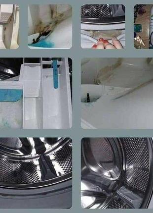 Средство для чистки стиральной машинки недостатков накипи