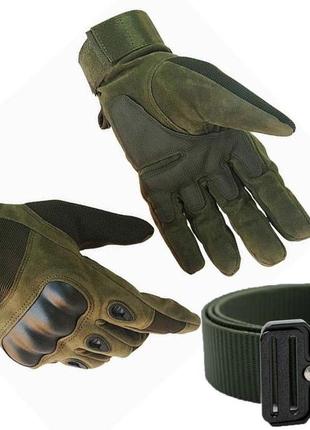 Тактичний набір 2в1: ремінь із металевою пряжкою олива 140 см + тактичні рукавички закриті олива