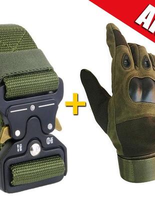 Тактический набор 2в1: ремень с металлической пряжкой олива 140 см + тактические...