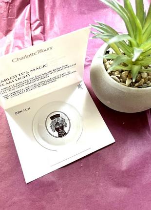 Пробник charlotte tilbury magic cream light moisturizer – легкий крем для лица