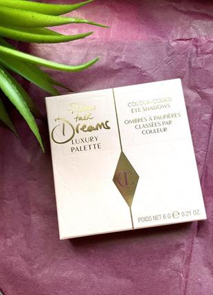 Палетка тіней charlotte tilbury luxury palette pillow talk dreams