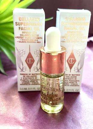 Магічна олія для обличчя charlotte tilbury collagen superfusion facial oil