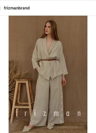 Штани палацо frizman