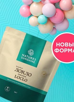 Локло, клітковина, очищення кишечника, холестерин