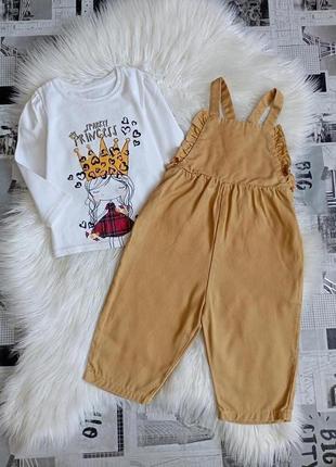 Комбинезон + реглан 12-18 м. 86 см.