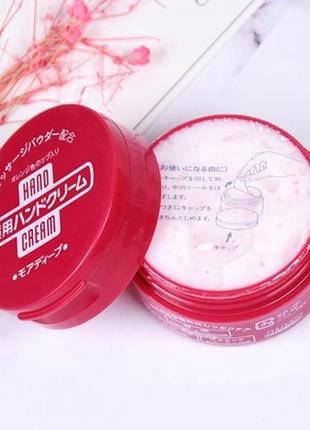 Крем для рук shiseido medicated hand cream