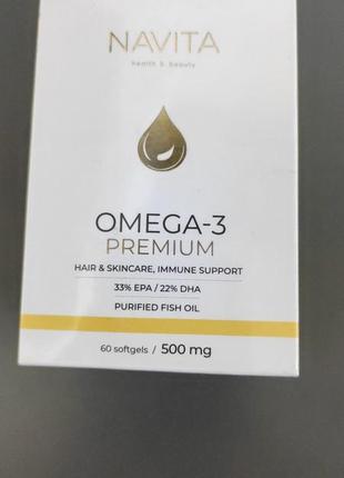 Omega-3 premium виробляється в ісландії1 фото