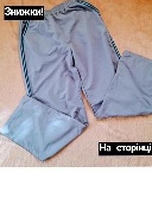 Спортивные брюки от бренда double