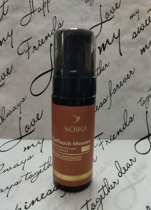 Мус-автозасмага для обличчя та тіла з кето-цукром spf 20 soika medium 150 мл