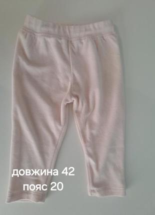 Велюровые штаны