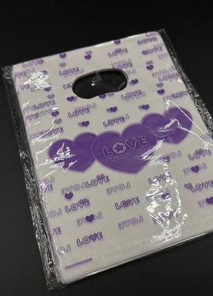Подарункові поліетиленові пакети 15х20см "love". колір біло-фіолетовий.