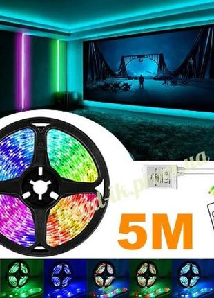 Rgb лента для комнаты улицы 5 метров, светодиодная лента многоцветная с управлением с пульта 3528 rgb 5 м led
