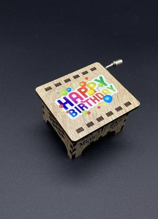 Дитяча скринька з музичним механізмом happy birthday 6х5см шкатулки шарманки на день народження