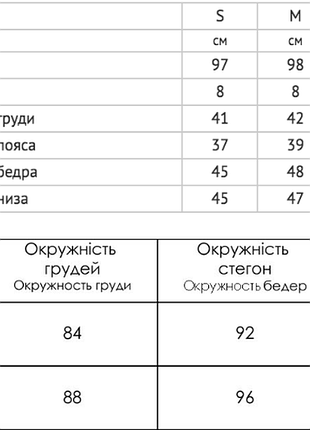 Сукня вв150 3