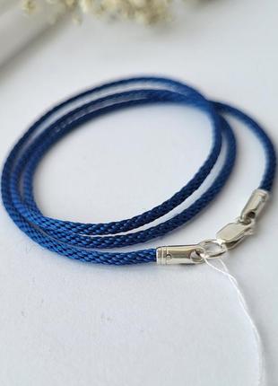 Шнурок на шию шовковий синього кольору  товщина 1.5 мм 45 см срібло 925 проби 4021 0.82г