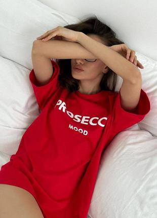Футболка “prosecco mood”