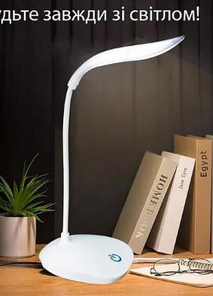 Настольный светильник led на гибкой стойке с сенсорным управлением, настольная лампа для чтения для детей