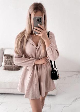 Сукня