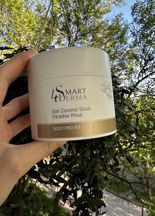 Скраб для тела