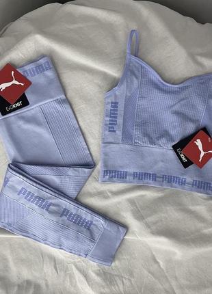 Спортивний комплект лосини + топ від puma 💯