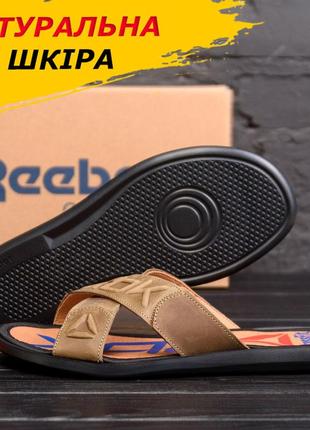 Мужские кожаные летние шлепанцы/шлепки reebok из натуральной кожи на лето *r-7 ол*