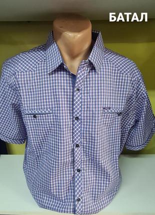 Тениска в больших размерах батал, мужская тениска хлопок , тениска с карманами, тениска в клетку с карманами, батальная тениска, тениска hetai