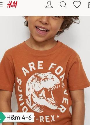 Нові  футболка hm
