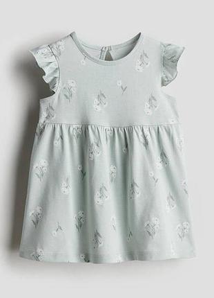 Трикотажное летнее платье с коротким рукавом для девочки