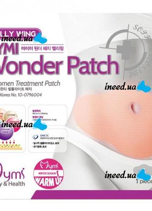 Пластырь для похудения mymi wonder patch up body (5 шт набор)
