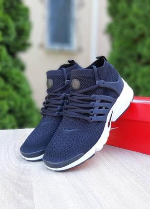 Nike мужские