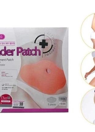 Пластырь для похудения mymi wonder patch up body (5 шт набор)