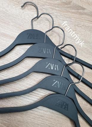 Zara - міцні брендові вішалки плічка для одягу чорні вешалки плечики