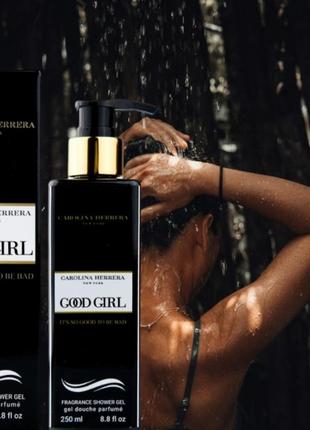 Парфюмированные гели для душа в ассортименте